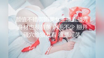 第一健美翘臀萝莉