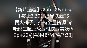 姐夫在房间打王者看到姐姐没穿内裤直接强上内射全程露脸 [836MB/MP4]