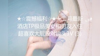 极品女神！【两条鱼儿】户外美腿丝足~冰棍猛插~超级过瘾 (3)