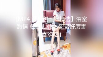 [MP4/ 271M]&nbsp;&nbsp;沙发上爆插正在练瑜伽的美女同事完美露脸