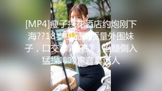 情感主博李寻欢约了个高颜值马尾妹子啪啪，舔弄口交侧入抬腿抽插后入大力猛操