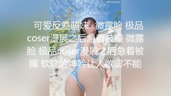 【新片速遞】 【极品女神❤️无敌巨乳】超美巨乳模特『安吉』新作《白色H恋人》露点、上空、巨乳、怜爱感、乳摇 高清1080P原版 [313M/MP4/07:54]