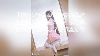 [MP4]短裤外围妹穿上网袜张开双腿特写抹上润滑油深喉口交翘起屁股