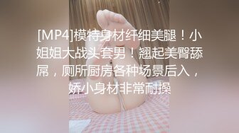 [MP4]两个骚气少妇双飞激情啪啪，抬腿侧入上位骑坐翘起屁股后人轮着操