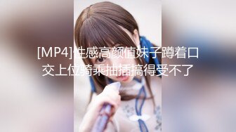 【新片速遞】【精品推荐❤泄密流出】极品反差婊眼镜妹 基本都是90-00后，年轻貌美啪啪性爱超会玩388P+20V[1.01G/MP4/01:00:05]