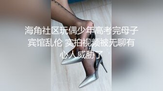 ✿新秀美少女✿ 出轨体验之00后JK小姨子勾引姐夫▌小猫咪 ▌