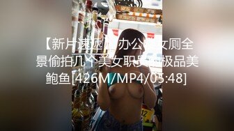 全网第一巨乳【大波】黑丝大奶丁字裤~道具自慰