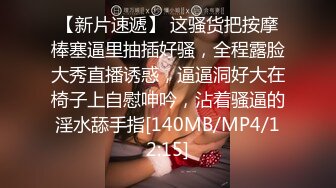 [MP4]丸子头金发妹子啪啪近距离拍摄直接骑坐抽插大力猛操