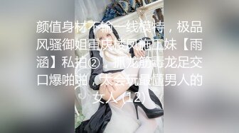 STP24184 外围女神场持续&nbsp;&nbsp;甜美温婉小仙女 性爱百科全书 各种姿势大屌猛插彻底征服了