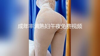 国产麻豆AV MSD MSD051 春药试用女郎 宋妮可