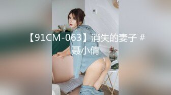 平面设计公司小老板招聘到一个极品大长腿美女大学生！黑丝美腿简直了，灌醉强上她，第二天妹子发现丝袜缺失，差点报J抓他了