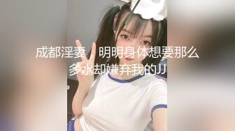 眼镜男电召美乳少妇穿网袜高跟扣穴打炮-2