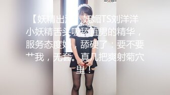 XJX0126 香蕉视频传媒 老司机调教 暴露狂小妖精 小猫咪