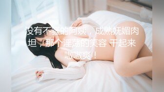 【AI画质增强】91猫先生~4K增强~背着男朋友出来的反差婊，外表文文静静操起来骚的不行！ (2)