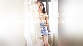 [MP4/735MB]2022.10.24，【无情的屌】白虎女神，狂舔粉嫩小穴水汪汪，娇喘阵阵冲击感超强