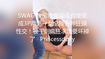 鸡巴短小的胖男酒店约啪年轻漂亮小美女,用手快速抠逼把美女搞到高潮喷水后又各种动作肏她,把美女干瘫了!