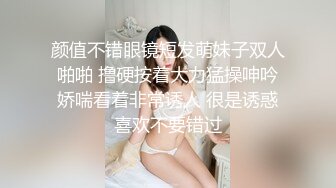 [MP4]扣扣传媒 91Fans FSOG109 特殊的家政服务 憨憨