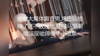 酒店偷拍颜值不错的帅哥美女大学生情侣开房靓妹被大粗屌连续干了两炮