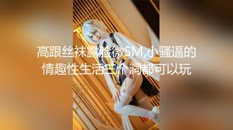 网红女神 最新极品嫩鲍超人气网红女神 柚子猫 COS雷电将军的嫩穴玩法之 来自深渊的中出 掰腿羞耻展示淫靡嫩穴