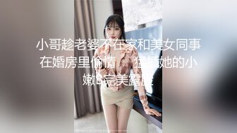 [2DF2]极品中德混血美女悠悠剧情新作—同父异母的哥哥用妹妹丝袜打手枪被发现 只有把她操翻堵口 后入无套内射 高清720p [MP4/163MB][BT种子]