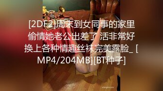 双飞漂亮美眉 三人一起玩吧 美丽肉体少女被连续轮流无套输出 白浆四溢 射了马上口硬再内射 雨露均沾