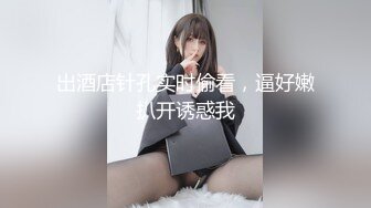 【露儿妹妹】校花级绿播下海~学生装透明蕾丝~撸翻天~！清纯乖巧，粉嘟嘟，挺良心的 (5)