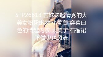 蜜桃传媒 pmc-369 怒操看不起我的姐姐-姚宛儿