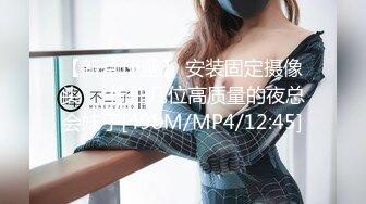 [MP4/722MB]2023-2-19【用利顶你】170CM极品美御姐，黑丝大长腿很主动，搞完还想要