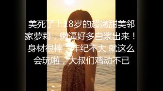 [MP4/495M]6/1最新 人渣大神把亲大姐持续超爽干喷就是内射不高兴了VIP1196