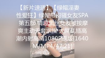 【NTR淫妻】真实换妻大乱交 有说有笑交流换妻经验，感觉这波换妻太亏了，新婚妻子被别人操