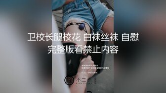 OnlyFans【ThorriandJax】肛门开发程度百分百~触手，巨物，内裤，肛珠，茄子，什么都能往屁眼里塞【342V】 (52)