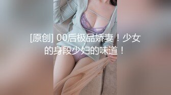 请新来的女同事吃饭在啤酒里下药迷晕用高跟鞋插她的B (2)