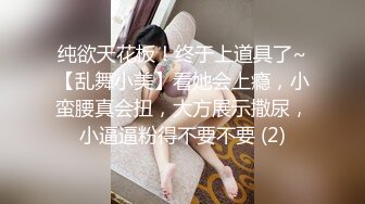 【新片速遞】喜欢被爆菊大奶骚女，开档情趣内裤，镜头前深喉插嘴，翘起屁股大屌插入，搞完菊花再操骚逼[648MB/MP4/01:31:56]