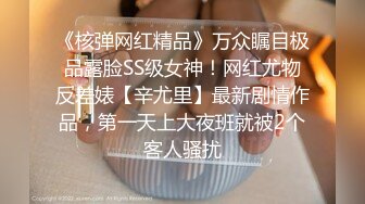 女児是奴，爸比是主2