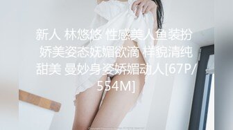 [MP4/ 1.06G] 90后小少妇，黑丝情趣诱惑小乳夹激情3P，让两个大哥玩弄，揉奶玩逼轮草抽插