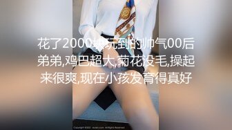 Henry夫妇【顶级性爱 绿意盎然】极品美娇妻 七