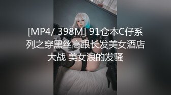 【新片速遞】&nbsp;&nbsp;【极美网红❤️超女神】百万粉ASM女神『MissWa』超颜大尺百变COS私拍 巨乳萌妹 呻吟诱惑到爆 高清720P版[731M/MP4/01:02:43]