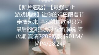 [MP4/ 522M] 隔壁小少妇 啊啊 好深 受不了了 裤子不脱就开车 各种姿势都很配合 射了一屁屁