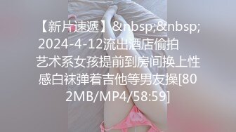 STP28551 國產AV SA國際傳媒 SAZY001 性愛蜜G E01 性愛主仆養成計劃 仙兒媛