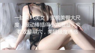 圣诞节妹妹欲望浓烈 哥哥把肉棒掏出来揉捏被发现后猛力吸允