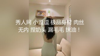 ★☆全网推荐☆★★☆极品流出☆★重磅福利八月最新流出❤️私房售价160RMB❤️新品黑白头套双人组高清迷玩露脸良家少妇晓雅5V超清无水原档 (2)