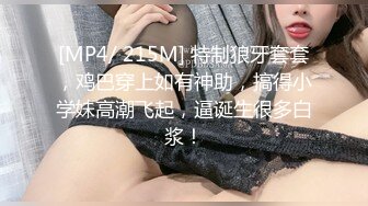 新开发熟女一枚