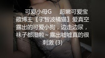 [MP4/1.5GB]先天約炮聖體【91Mrber泰迪約炮】各種極品反差學妹 收集68部系列之41