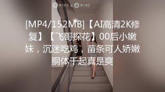 [MP4/ 878M]&nbsp;&nbsp;戴眼镜的贴身T恤御姐 魅力十足一看就是骚货 前凸后翘大长腿脱光光奶子又挺又大