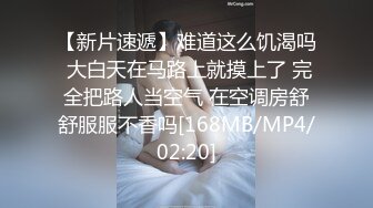 [MP4/ 623M] 两个身材这么好的妹子，居然是同性恋，太可惜了，俩人日常做爱自拍流出