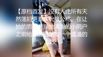 [MP4/309MB]2023-6-8情趣酒店专业炮房偷拍 下午幽会的偷情男女炮椅干完床上草情妇穿着豹纹很狂野