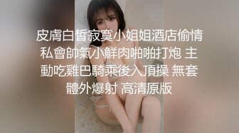 【顶级美女大战】跪在地上吸吮舔屌 ，极品美腿后入深插骚逼