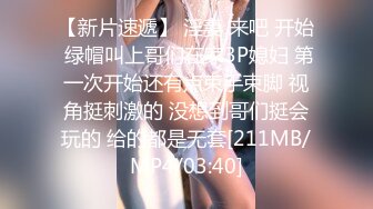 哺乳期宝妈喂奶【宝妈臭妹】下海赚奶粉钱~抠穴自慰~喷奶水【24v】 (14)