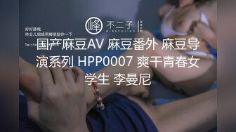 NHAV-043约炮萝莉制服大学生