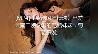 [MP4]RS039 红斯灯影像传媒 边泌乳边被抽插的饥渴少妇 波妮 VIP0600